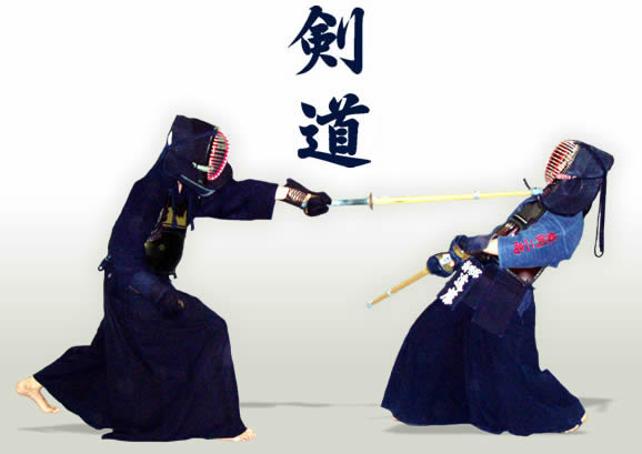 Kendo Shinmeikan Doitsu Dojo